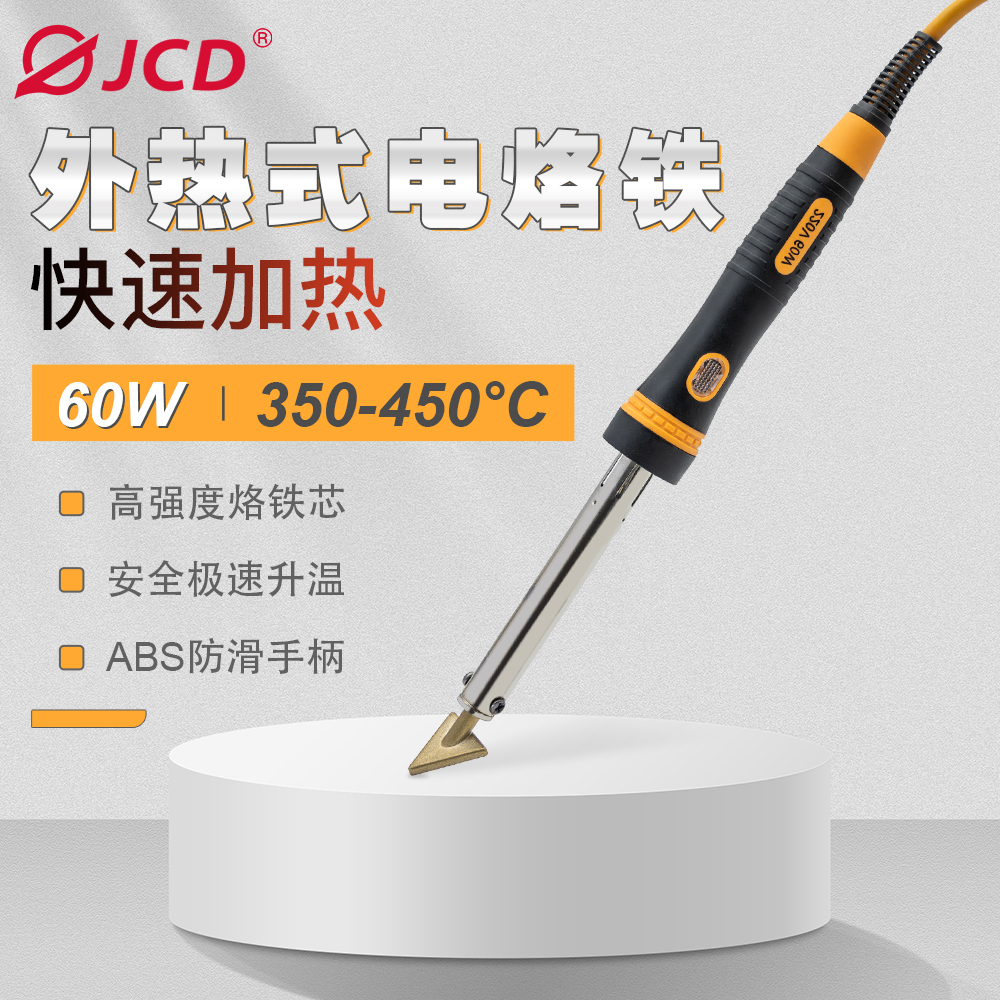 346-4PCSGD 中文页面 6974865229088（仅供图片下载）